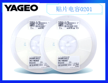 國巨電容怎么購買靠譜呢？教你購買到靠譜電容的方法！