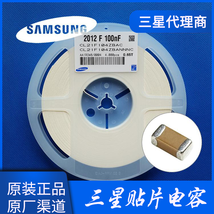 三星電容代理：電容容量越大越好？
